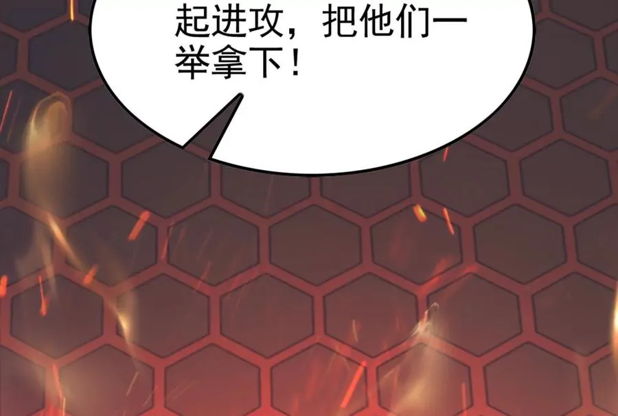 第44话 胜者为王22