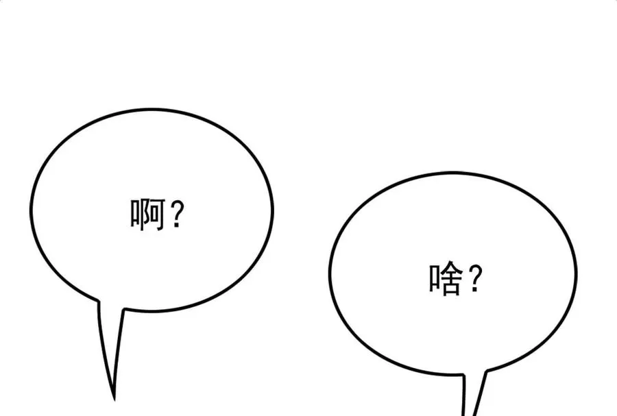 第34话 降临先兆23
