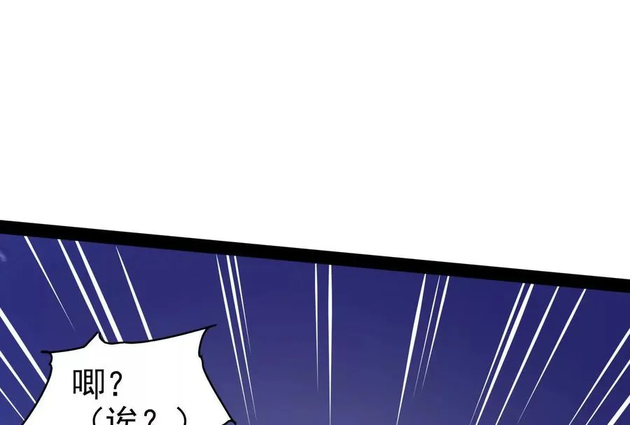 第80话 当面打脸55