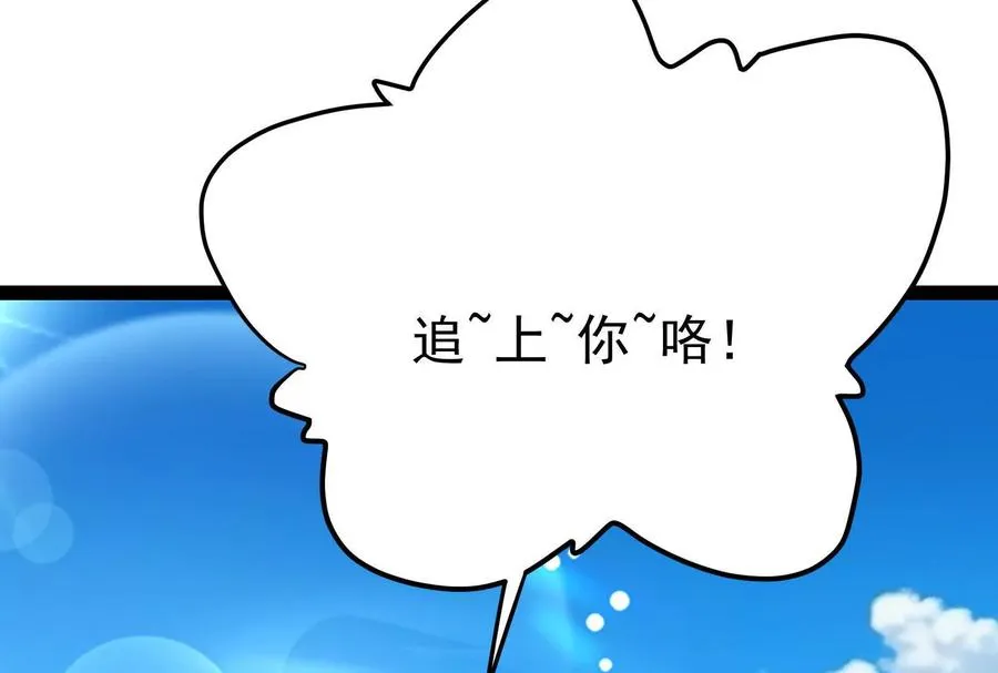 第63话 八仙过海146