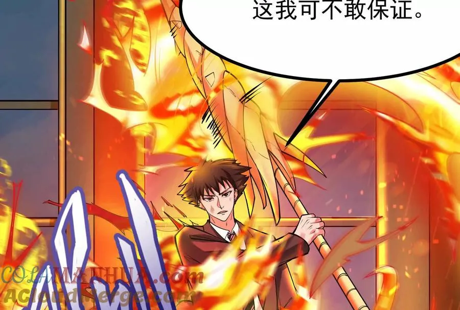 第23话 帝辛的真正目的32