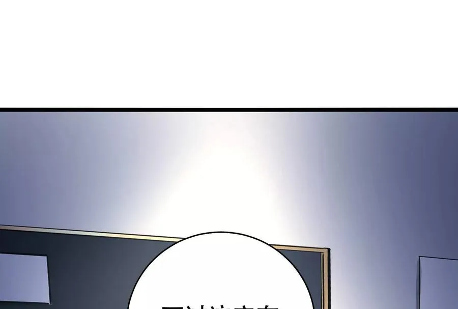 第30话 告密者130