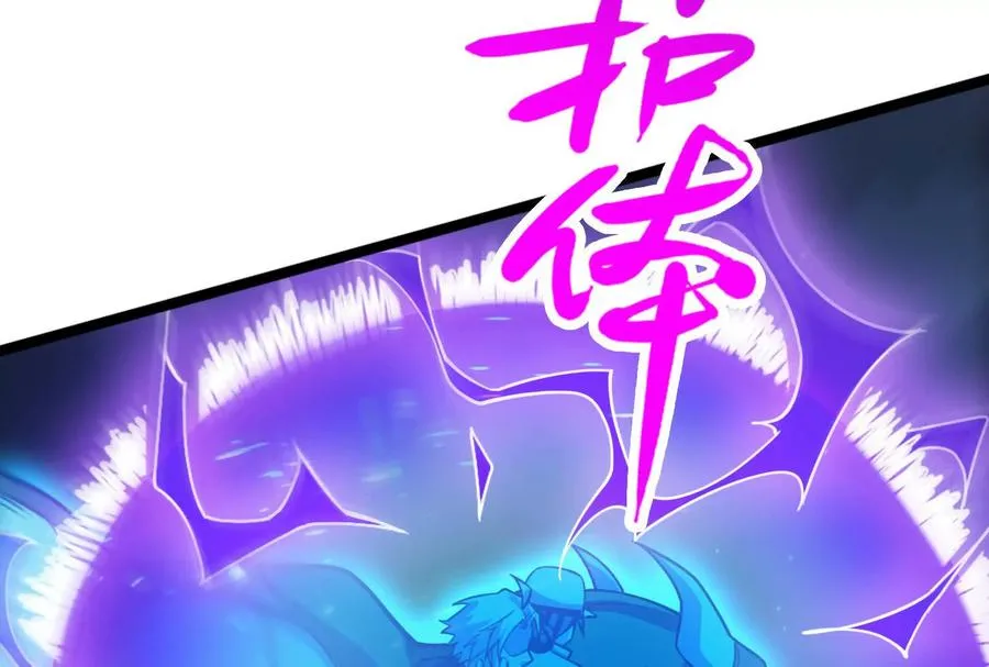 第54话 真神降临142