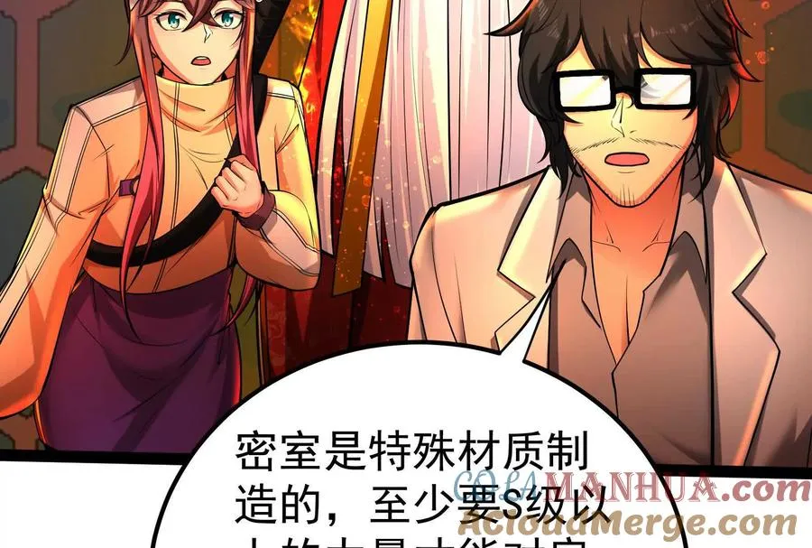 第39话 开战44