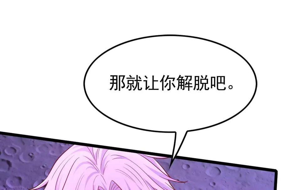 第70话 最后王牌91