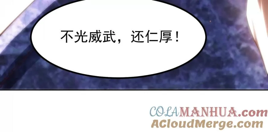 第1话 打破第四面墙的大商之主104