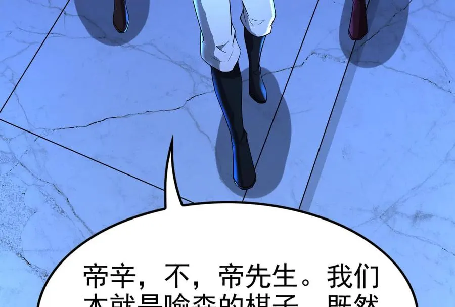 第44话 胜者为王122