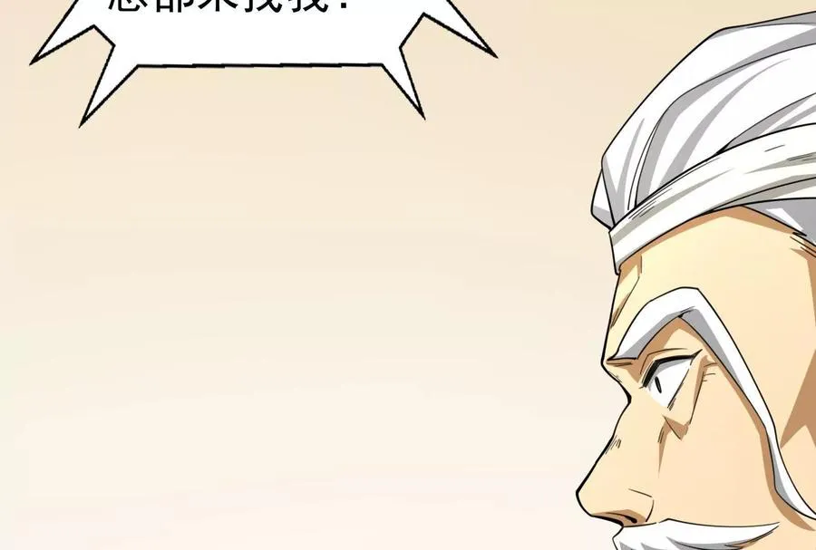 第75话 伊西斯星127