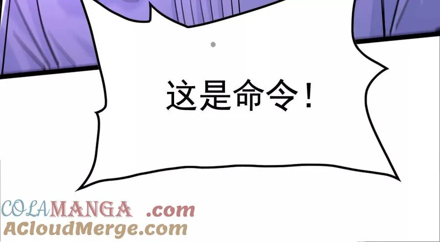 第70话 最后王牌60