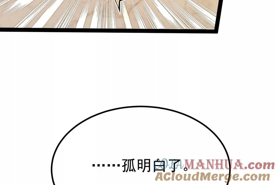 第45话 颜丹青92