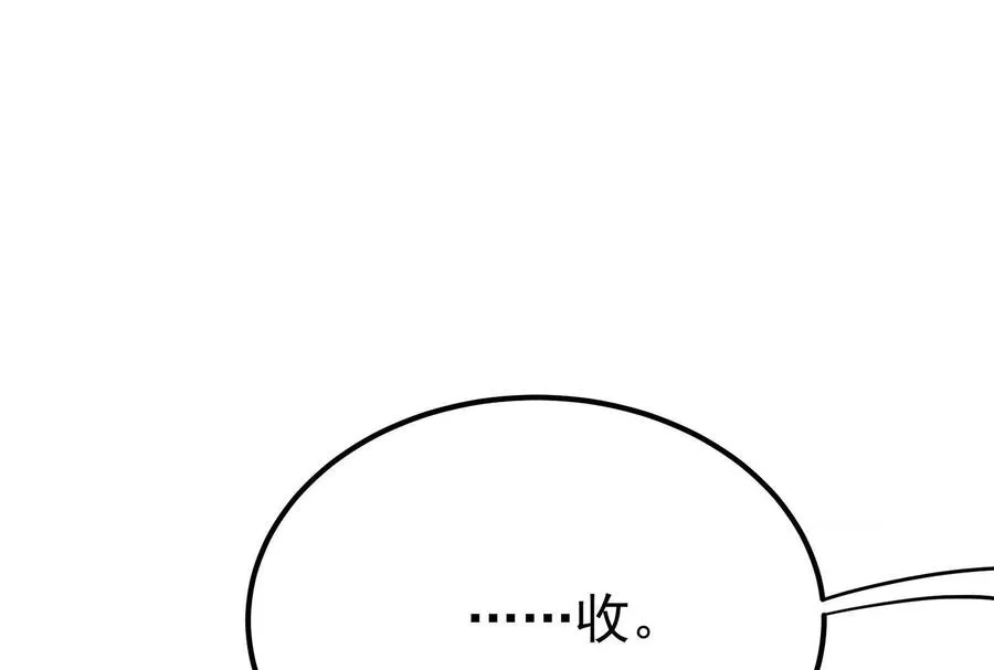 第45话 颜丹青102
