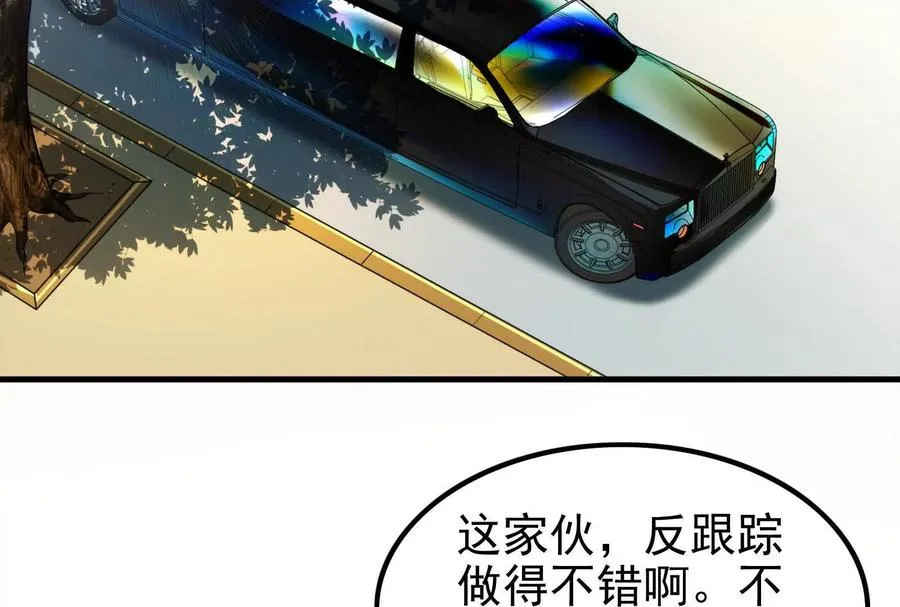 第7话 青龙帮大当家龙青74