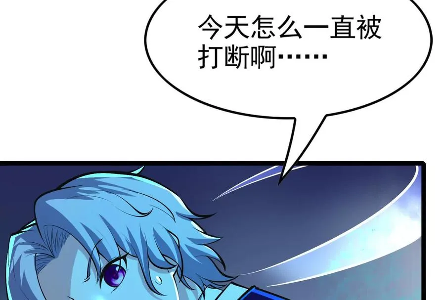 第44话 胜者为王85