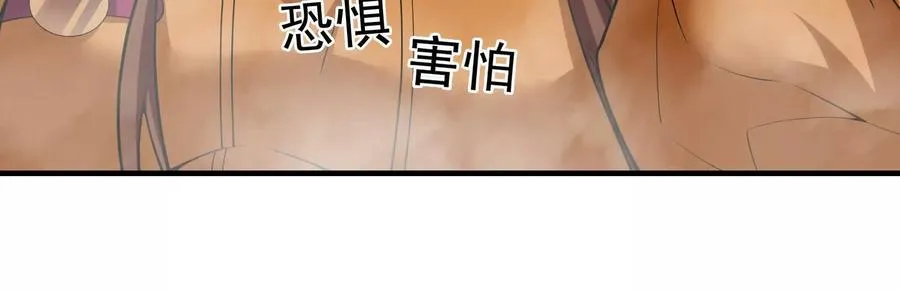 第10话 帝王之怒39