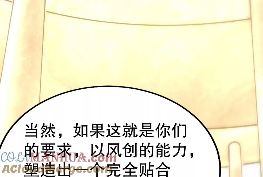 第21话 嚣张的喻森152