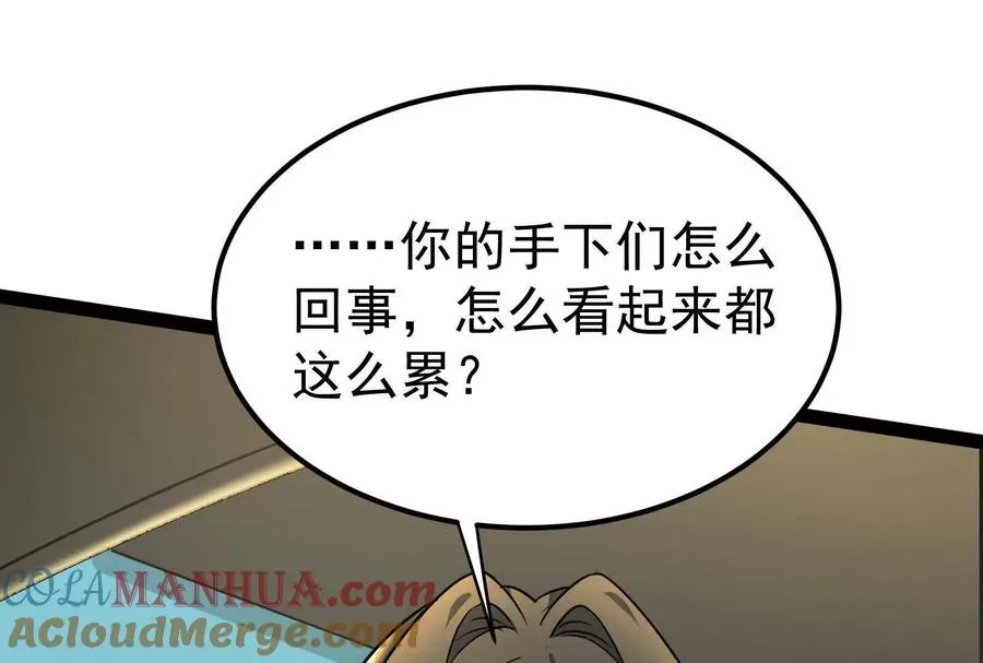 第45话 颜丹青140