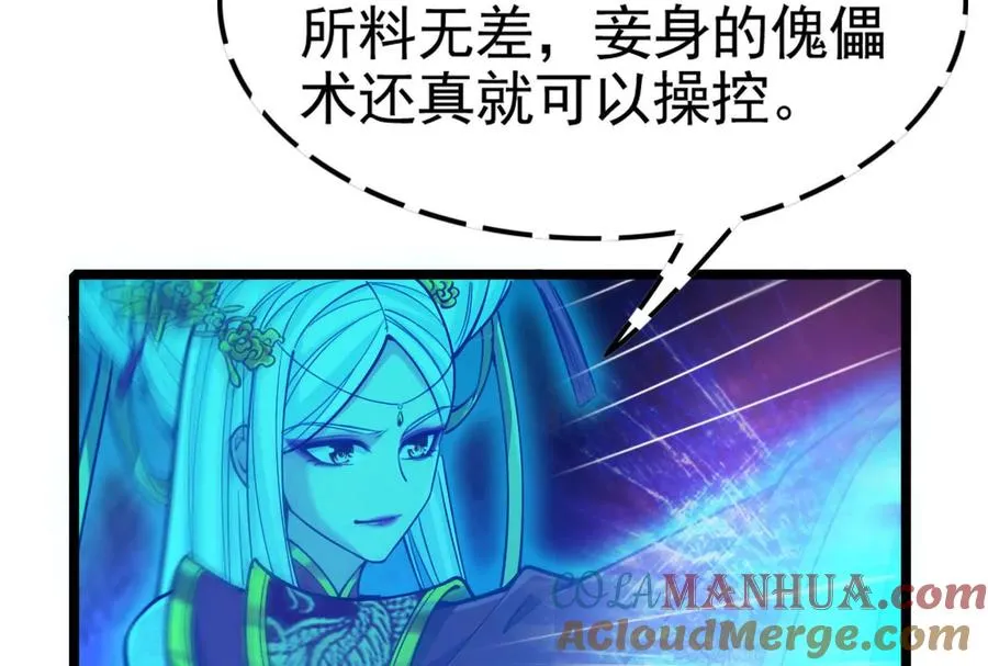 第38话 兵不厌诈164