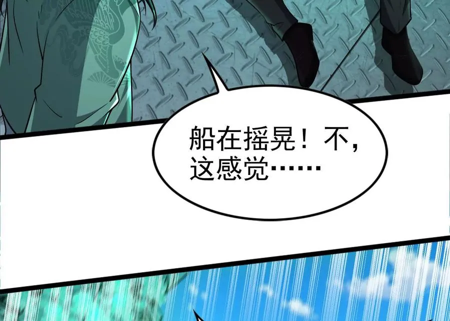 第64话 边界线74