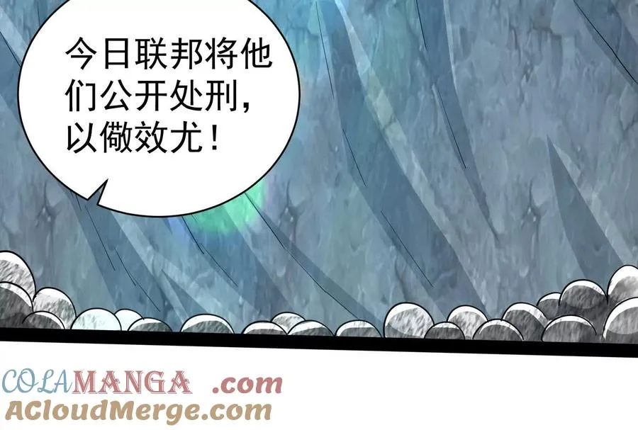 第80话 当面打脸36