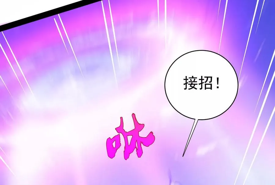 第80话 当面打脸114