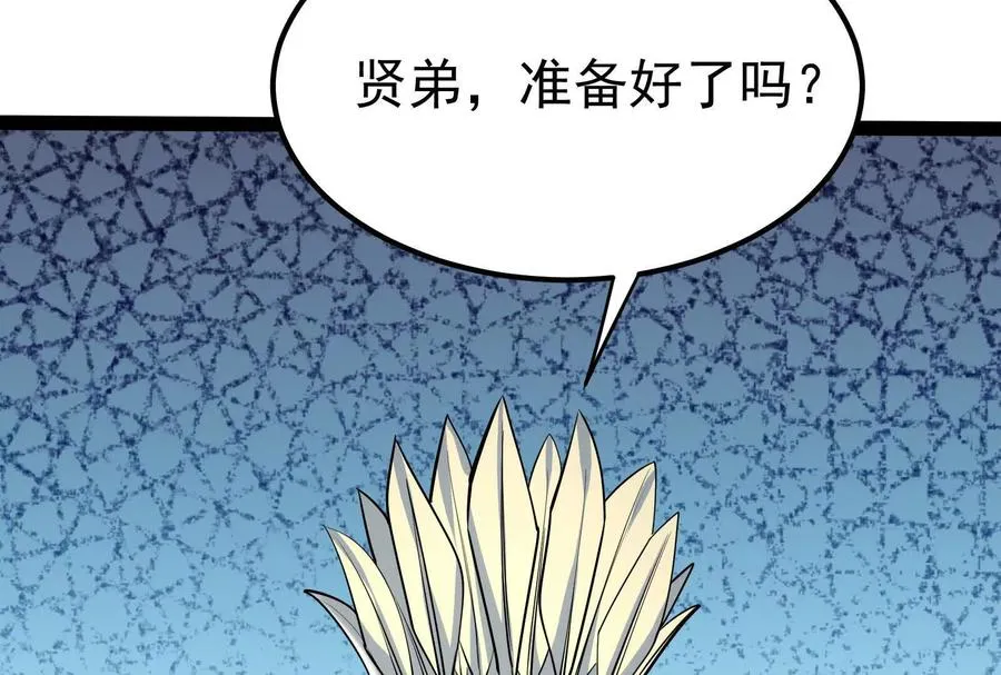 第52话 职业级装神弄鬼97