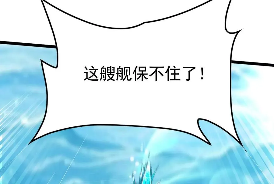 第72话 弃子141