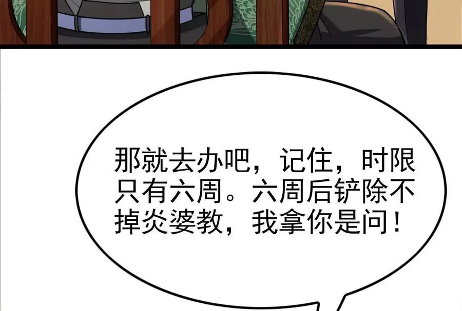 第48话 一口闷189