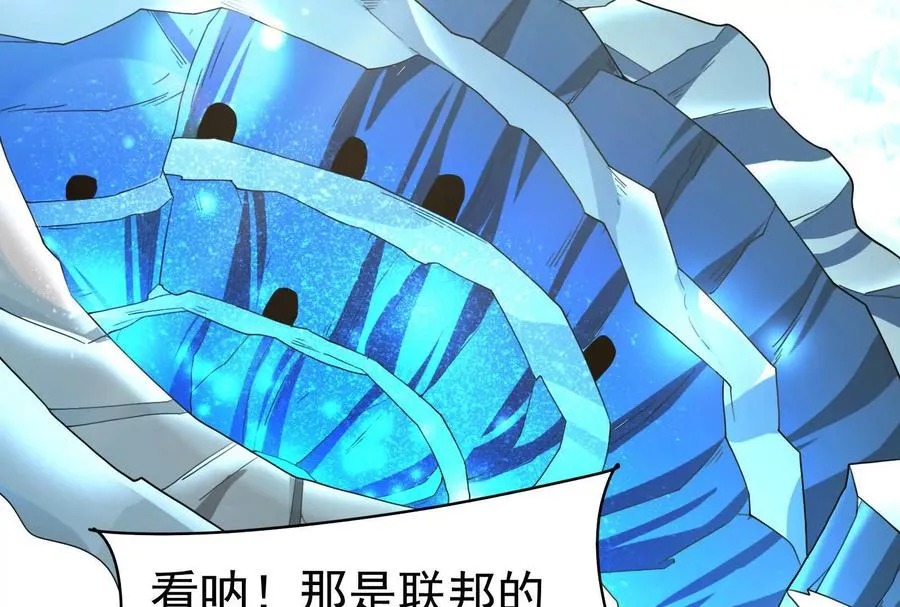 第79话 叛逆的噜噜咻67