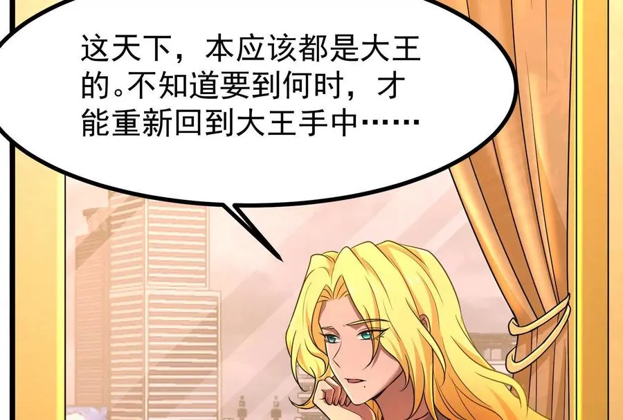 第26话 喻森的反击83