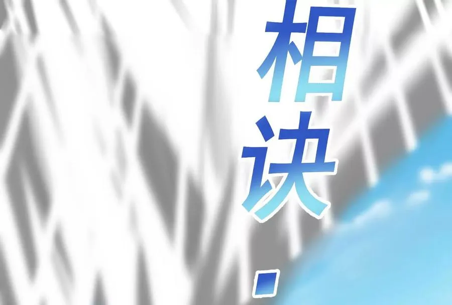 第60话 热能操控者26