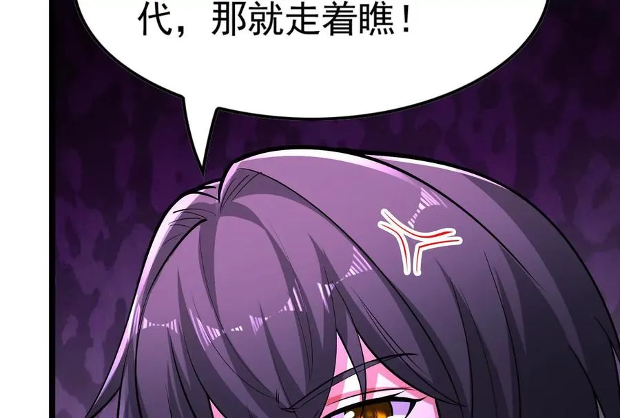 第59话 四大天王77