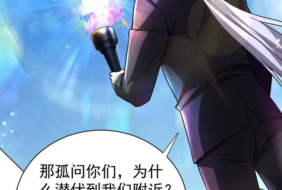 第77话 跨越星门174