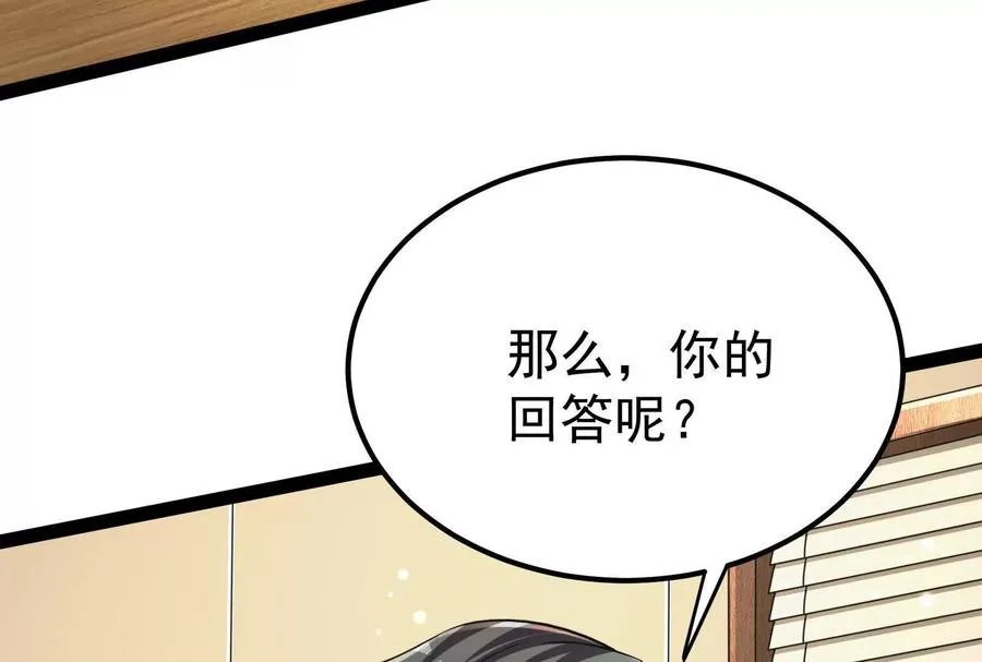 第47话 异灾灭神论外6