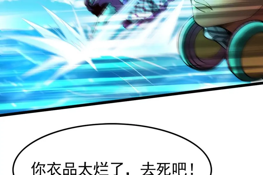 第64话 边界线145