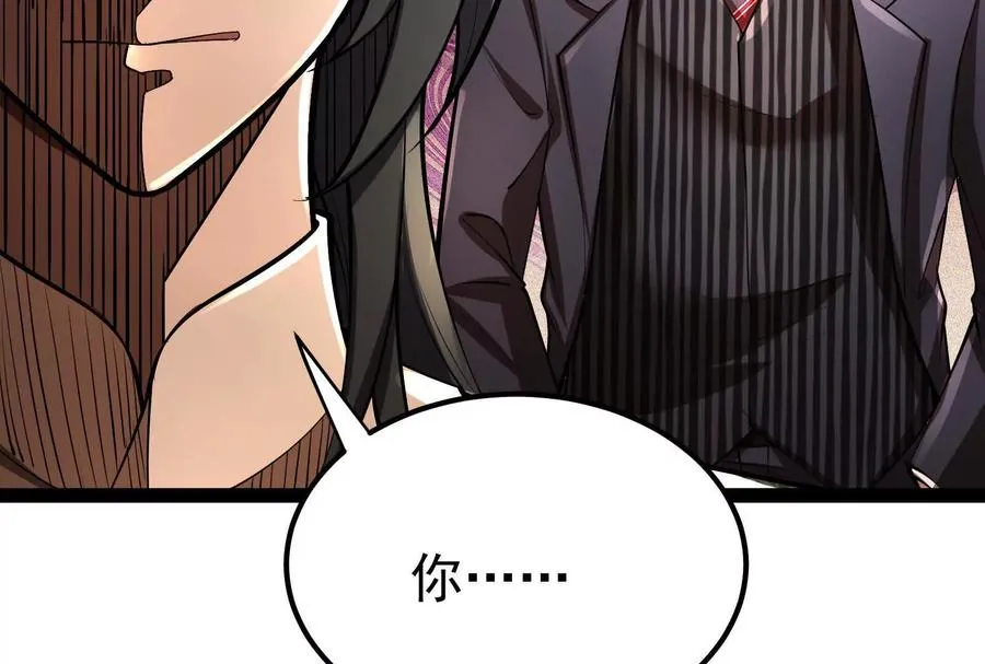 第58话 趁他病，要他命183