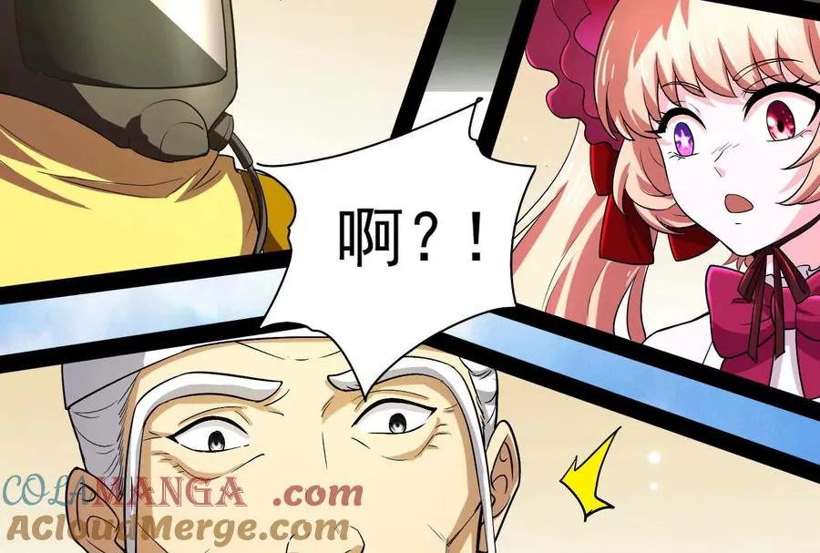 第75话 伊西斯星88