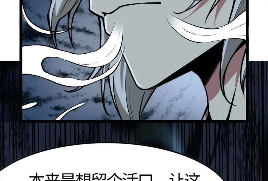 第5话 突如其来的刺杀131