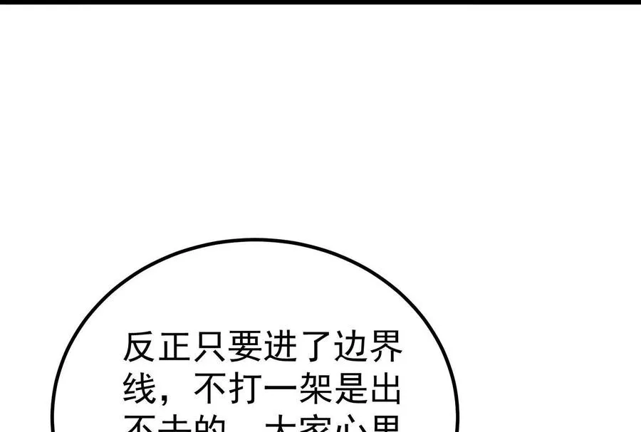 第65话 血誓55