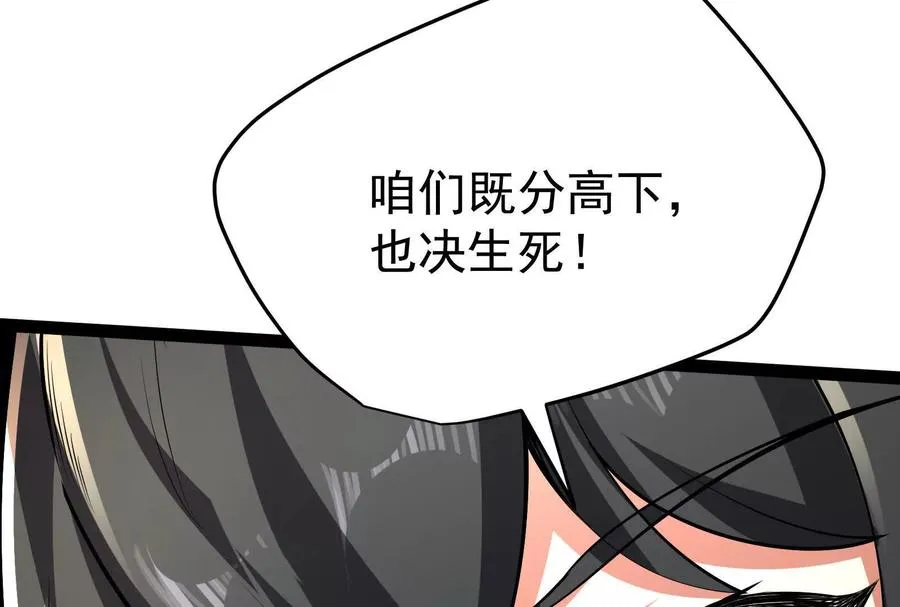 第58话 趁他病，要他命161