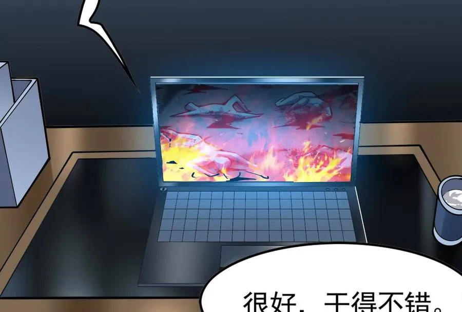 第14话 两万块还要？109