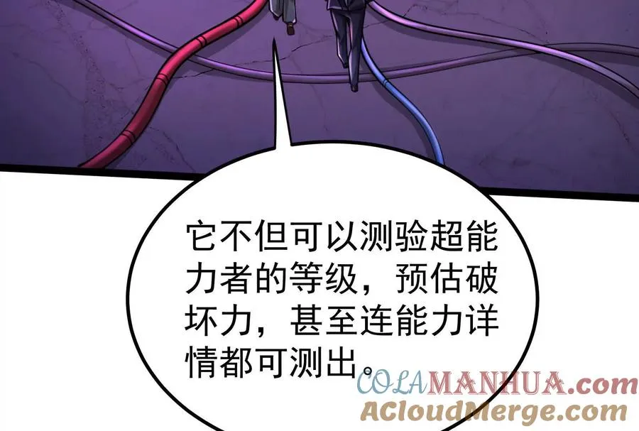 第47话 异灾灭神论外36