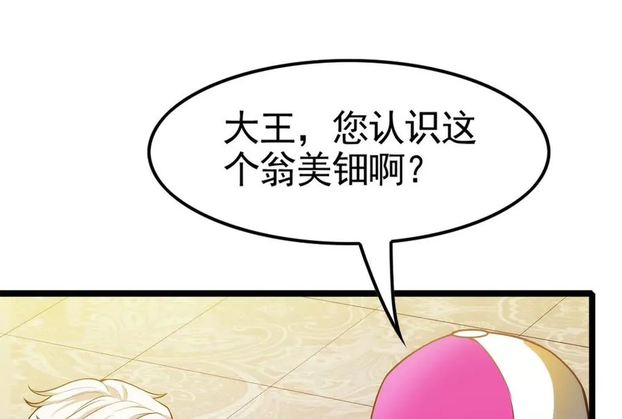 第14话 两万块还要？145