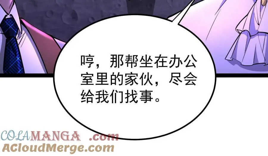 第65话 血誓20