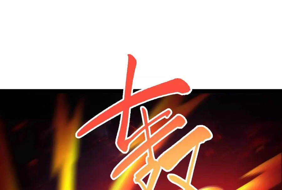 第68话 菌野森林131