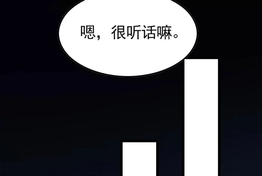 第9话 强行捆绑？66