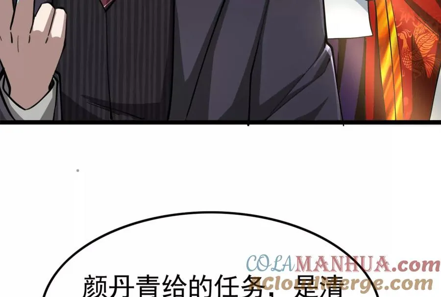 第48话 一口闷24