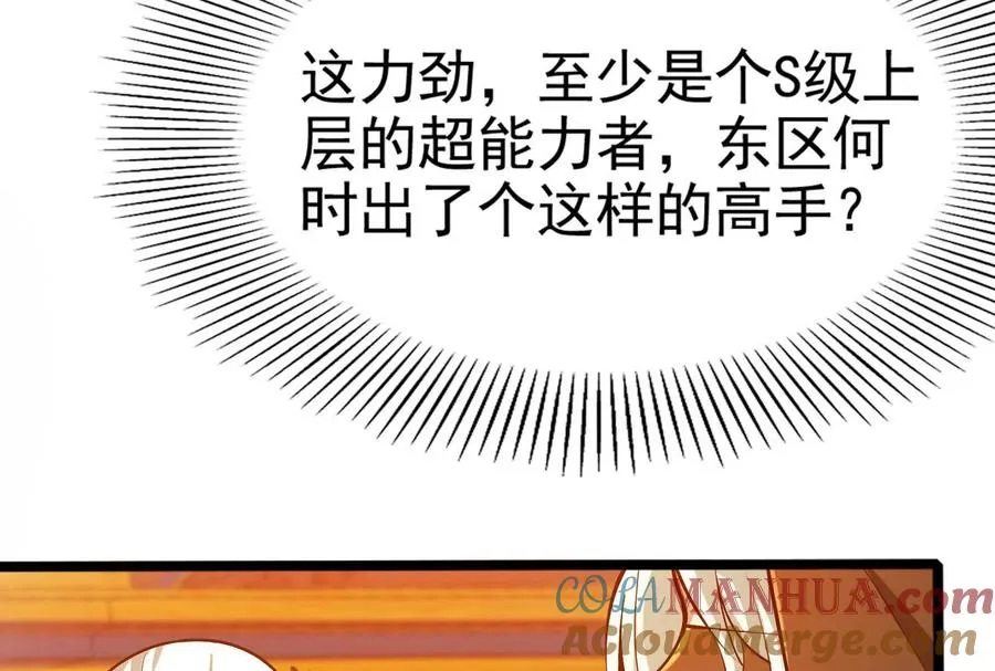第50话 神子降临64