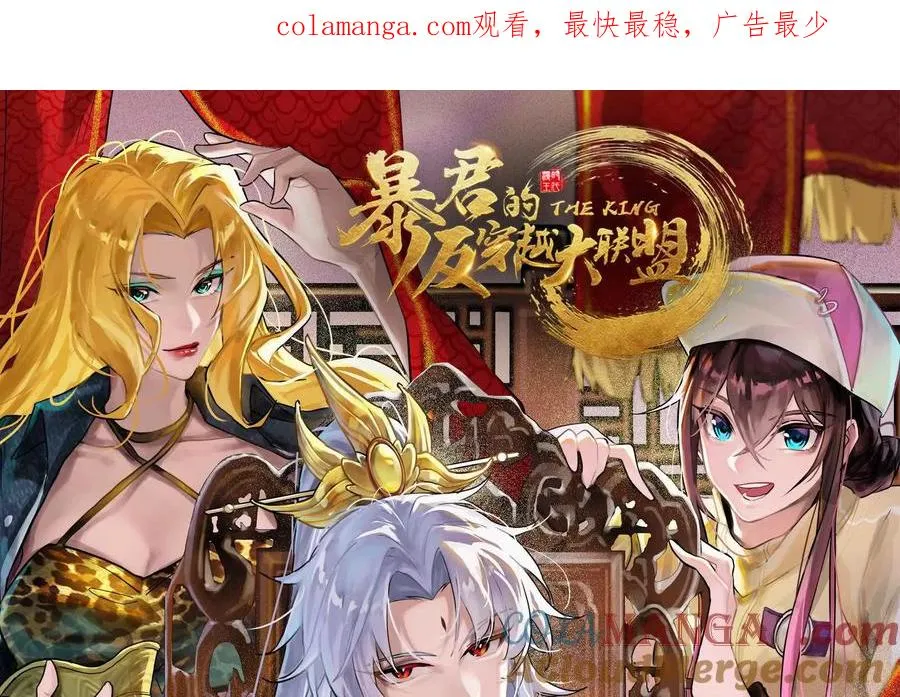 第60话 热能操控者0