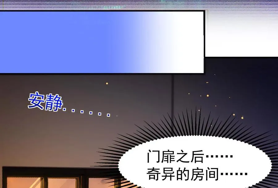 第1话 打破第四面墙的大商之主151