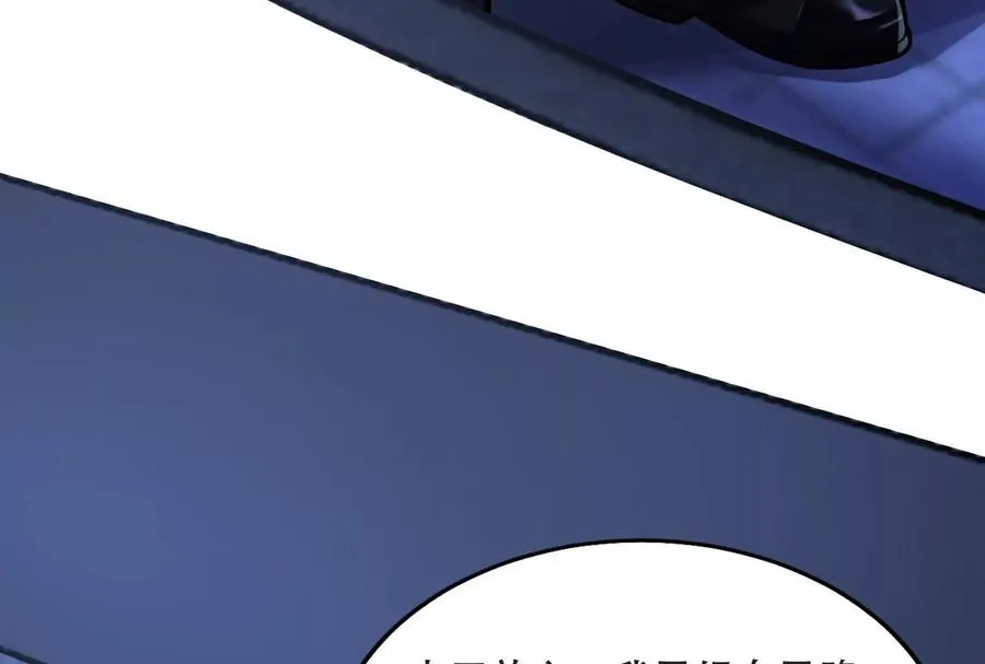 第27话 是不是玩不起133